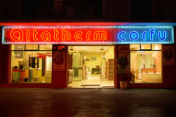 �������� ������� | Altatherm Corfu